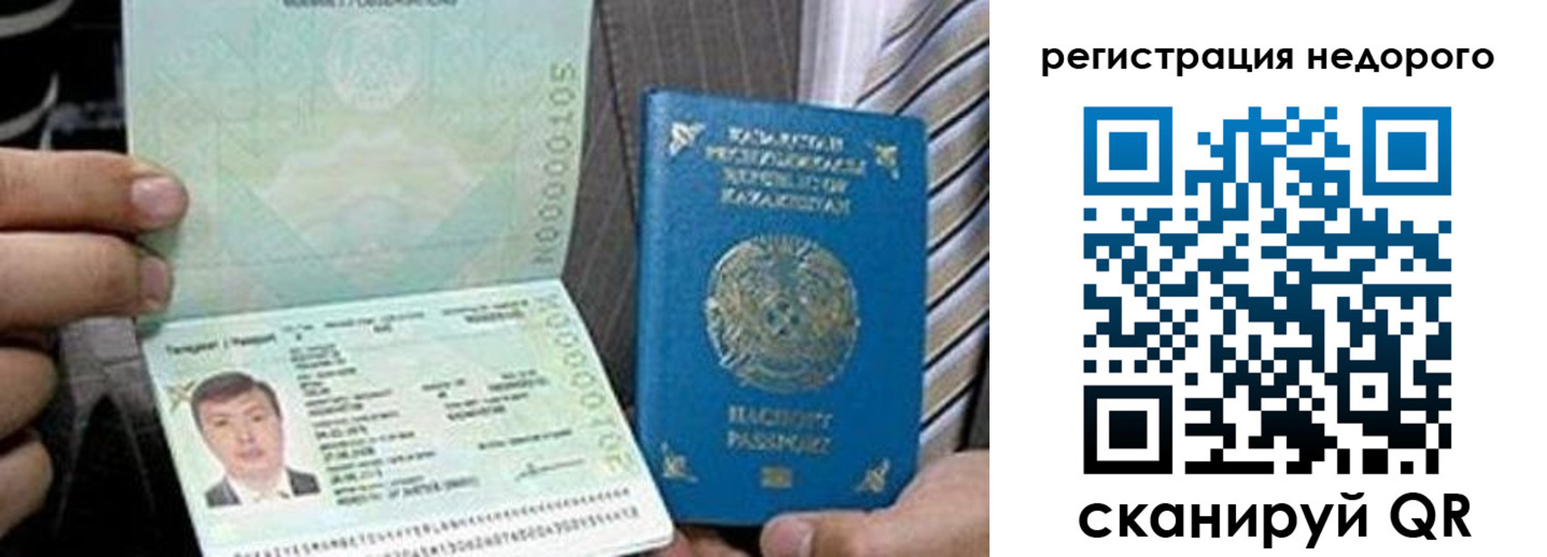 пропишу в квартире в Ак-Довураке