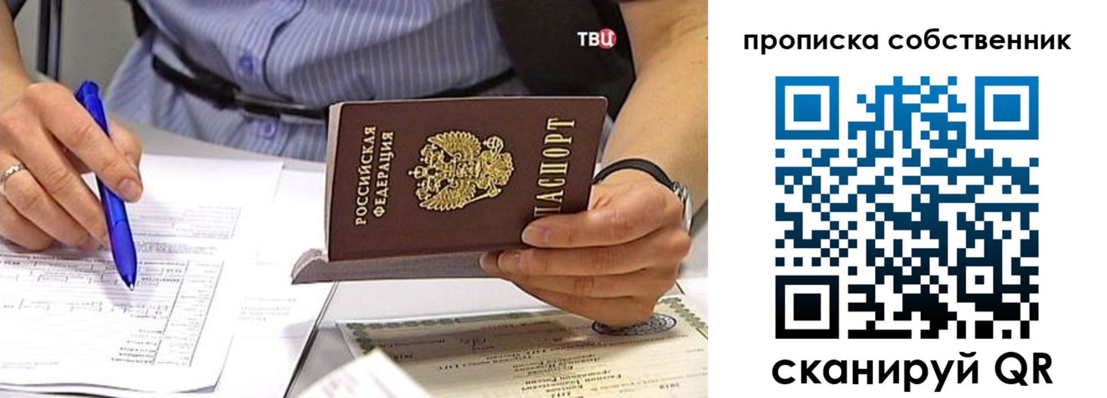 найти адрес прописки в Ак-Довураке